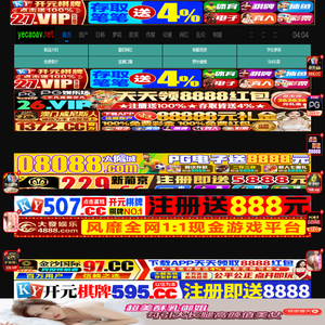 成人欧美日韩一区二区三区_天天操夜夜操_国产成人无码精品久久久露脸_国产精品一区二区久久精品,亚洲欧美动漫国产高清精品,亚洲精品美女网址在线观看,热久久9久久久久精品国产