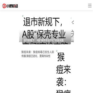 盛楚鉫鉅网-财经,证券,股票,期货,基金,风险,外汇,理财投资门户
