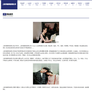 上海洋海鲸网络有限公司-官网