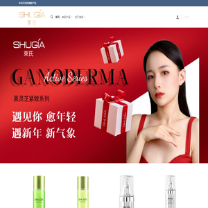 束氏天然化妆品 – 束氏化妆品
