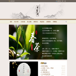 古仓阁 普洱茶 茶 茶叶 [古树纯料，仓仓精品] 昆明林叶香茶叶有限公司