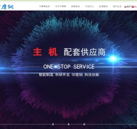 中国摩擦片网-摩擦片、制动器摩擦片、电机刹车片制造商