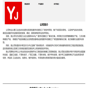 广西亚玖科技有限公司
