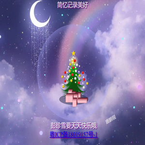 简忆记录美好