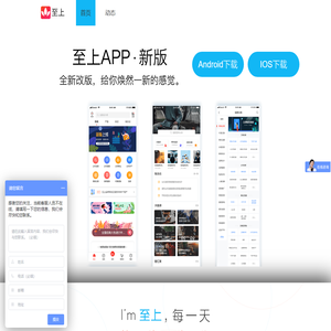 中国至上会计-APP-控股-找财务，就到至上APP