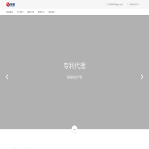 徐州双禧知识产权