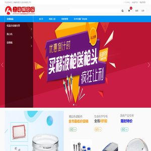 上海解密阁文化科技有限公司