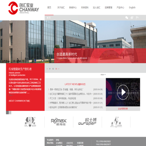 砂轮_广东创汇实业有限公司