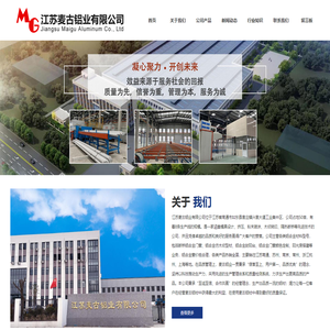 铝合金门窗生产厂家-材料型号-仿木纹型材-断桥铝合金门窗-江苏麦古铝业有限公司