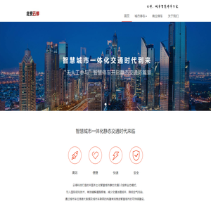 哈尔滨云停科技有限公司