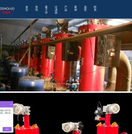 自清洗过滤器_全自动自清洗过滤器_反冲洗活性炭过滤器-北京罗道罗量子科技集团有限公司