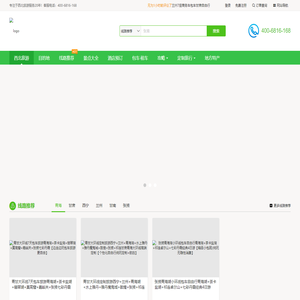 甘肃青海旅游-青甘大环线-大西北靠谱正规旅游公司-云游西北