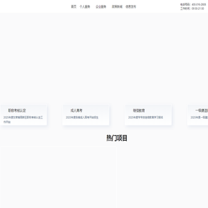 卓越智汇云
