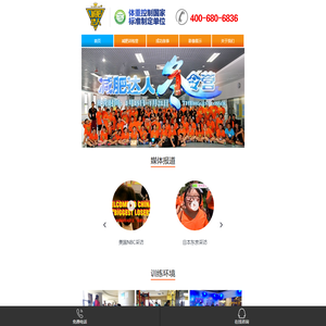 武汉减肥夏令营_封闭减肥训练营_魔鬼减肥训练营_武汉减肥达人亲测有效科学瘦身减肥训练机构