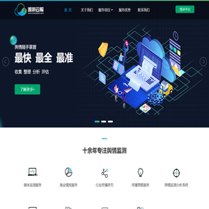 遨游云服-北京遨游云服信息科技有限公司