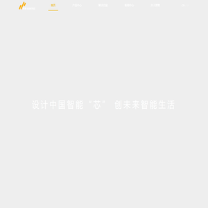 算筹信息科技有限公司