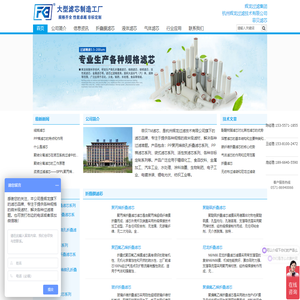 折叠滤芯-烧结滤芯-PP棉滤芯 —杭州菲贝「专业过滤芯生产厂家」杭州辉龙过滤技术有限公司
