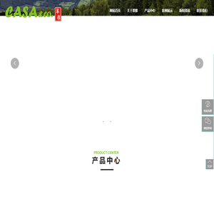 上海翠雅家具有限公司_室外家具