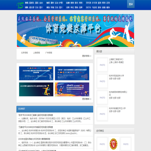 羽侠网