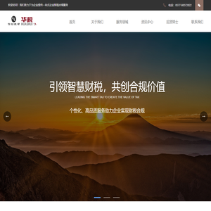 首页-温州你创我帮创业服务有限公司