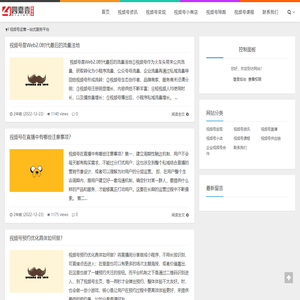 视频号营销｜视频号推广制作｜视频号变现｜视频号课程