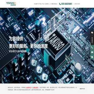 桥式整流器_双极性晶体管_保护组件_南京拓仓科技有限公司