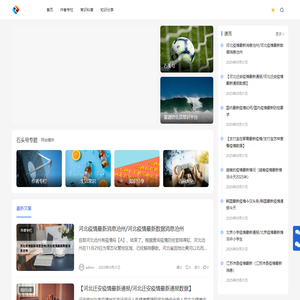 石头号 - 石头号