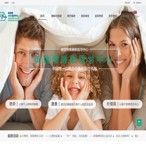 美瑞博
