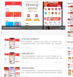 云瞻开放平台-api接口开放平台_提供电商_外卖api对接咨询与服务