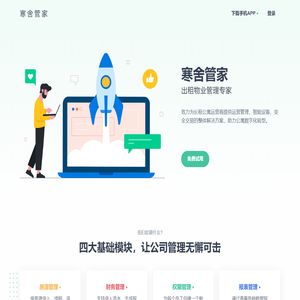 江苏和卓金属科技有限公司