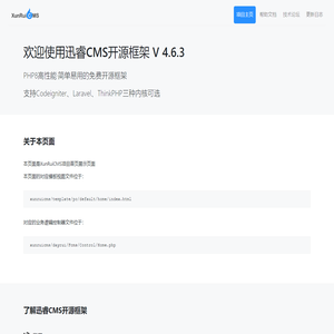 嘉诗尼