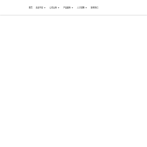 广东平安药业有限公司 | 精神心理科药品优质供应商