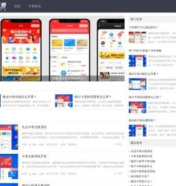 云瞻开放平台-卡券批发购买平台_卡券权益服务与技术提供