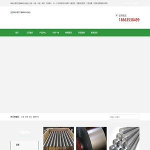 出售：0.5--2.0各种型号冷板圆片-聊城东昌府区泰麟铁料经销处