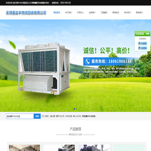 回收溴化锂制冷机,回收螺杆冷水机组-值得您选