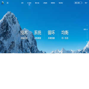 柯若环境