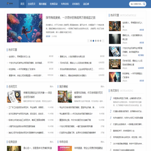 2025文秘范文网-公文写作范文-北京闭晗文化传媒有限公司