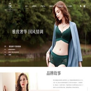 皇家丽美官网