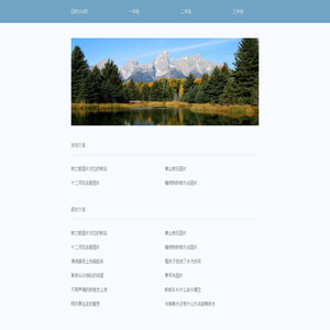 日积100网