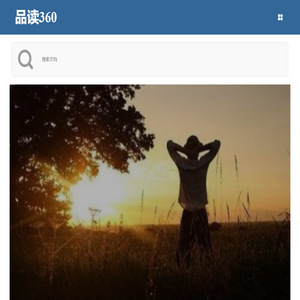 职场报告范文_工作方案_经典作文散文-品读360