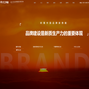 品牌策划公司_企业品牌塑造_品牌营销与传播(郑州)-河南木兰有道品牌策划有限公司