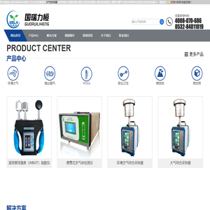 澶ф峰ㄥ瀹_尾灏绾跨灏妫娴浠_渚挎哄惰娴浠_纰虫炬娴浠_渚挎哄姘浠-宀界淇绉