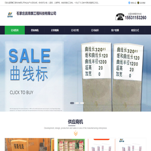 公里标_公路界桩_曲线标_石家庄昌育麒工程科技有限公司
