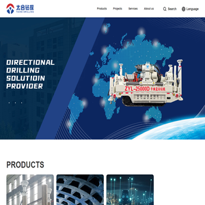 Shaanxi Taihe Intelligent Drilling Co . , Ltd.-Shaanxi Taihe Intelligent Drilling
