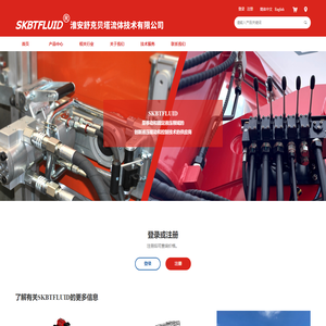 淮安舒克贝塔流体技术有限公司