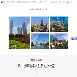 首页_利物行