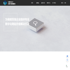 福州网站建设|贰叁叁-网站制作,定制建站推广优化品牌网络公司