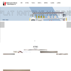 常熟盛兴达进出口有限公司
