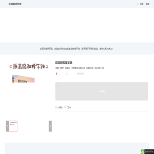 深圳市巴特云科技有限公司