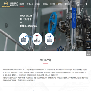温州凯士姆阀业有限公司-丝口硬密封球阀-螺纹阀门-3PQ21球阀